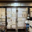 종가집게장 이미지