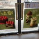 투썸플레이스청라솔빛로점