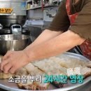 유정김밥 이미지