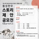 횡성한우 - 하남시 초이로92번길 41-8 | 횡성한우