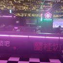 홍콩포차 이미지