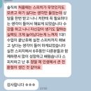 나도 아나운서 어린이 스피치 | 인천 스피치 학원, 성인 말하기는 '이것'을 알아야 해결됩니다.