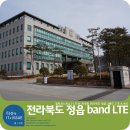 SK텔레콤 3BAND LTE-A 속도측정 전라북도 정읍