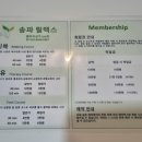 [퇴근길] 직장인통증관리 이미지