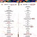 청록한정식 이미지