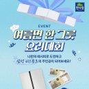 면사랑 - 북구 | 면사랑