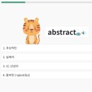 브레인웨이브