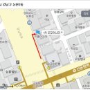 강남구)신논현역 3번출구 오징어나라 ~^^ 이미지