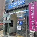 이제이아트 이미지