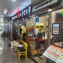 하루엔소쿠 - 연제구 법원북로 79-1 | 하루엔소쿠