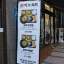 대전유마트 이미지