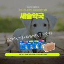 새솔약국 이미지