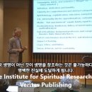 [2007-07] 진실, 신성에 다다르는 길 이미지