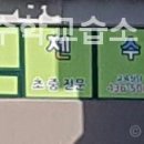 한신이젠수학 네이버블로그