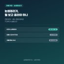 헤드코메탈스코리아 유한회사 | 눈썹정리기 추천 TOP5 — 파나소닉눈썹바리깡과 뭐가 다른가