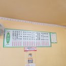 삼용분식 이미지