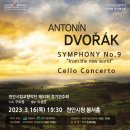 제53회 정기연주회 이미지