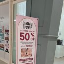 다산2동주민센터 1층 이미지