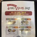 NC백화점 해운대점 | 부산 해운대 장산 nc백화점 푸드코트 식당 "큐큐면관" 솔직후기