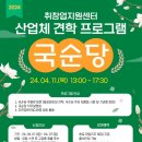 송호축산 네이버블로그