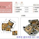 부산 남천동 고급 주상복합APT(특급조망,초역세권,우수학군,혁신도시 인프라) - 잔여세대 최대할인분양(50평형대~90평형대-펜트,복층) 이미지