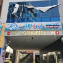 스위밍차일드(나주혁신점) 이미지