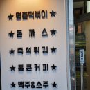 청년다방보령