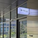 디자연체형관리 - 영등포구 도림로37길 3 | 청량리 미용실 추천 디어울헤어 강하나 수석디자이너 모발클리닉 후기