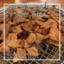 화정천서로3길 | 안산 선부동 가성비 좋은 고깃집 무한리필 휴무 시간, 아기의자, 주차정보