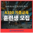 인하직업전문학교