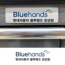 장성점현대자동차 네이버블로그