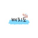 태학산자연휴양림오토캠핑장 이미지