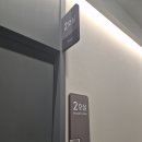땡큐서울의원 / 타석증, 악하선타석증 수술 후기