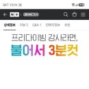 브랑키아