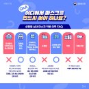 충주건강약국 이미지