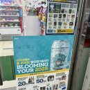 지에스25(GS25) 광명오리로점 이미지