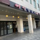 미성양꼬치 이미지