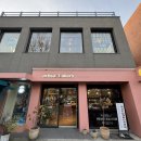 아티장베이커스 테라스 이미지