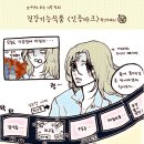 다온건강식품