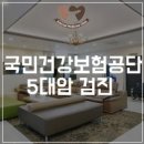 일산조은내과의원 이미지