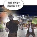 은비헤어 - 충주시 | 은비헤어
