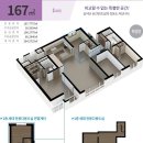 국공립수성효성해링턴어린이집