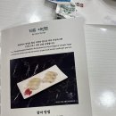 하이트관광호텔 | 부모님 모시고 가기 딱 좋은 중문 횟집 엉덩물횟집 효도 여행 성공 후기