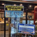 진주식당 - 연제구 쌍미천로29번길 4 | 진주식당