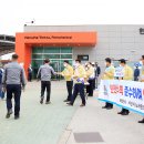 토탈산업안전