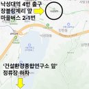 신림역 4번출구 뒤 | [서울|관악] 관악산 최단코스 등산코스 공유 및 후기, 오월의 김밥 예약 방법 안내