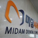 미담치과 이미지