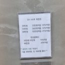 이에이헤어