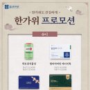 종근당건강헬스벨스토리충주 - 충주시 중앙로 77 | 종근당건강헬스벨스토리충주