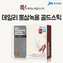 홍가원홍삼 이미지
